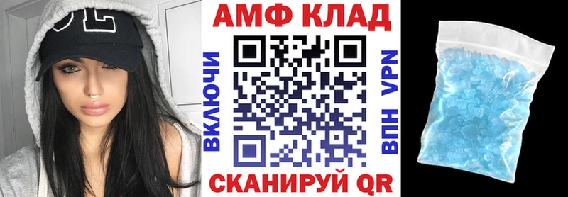 АМФЕТАМИН VHQ Новомосковск