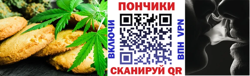 ссылка на мегу как войти  Новомосковск  Canna-Cookies марихуана 