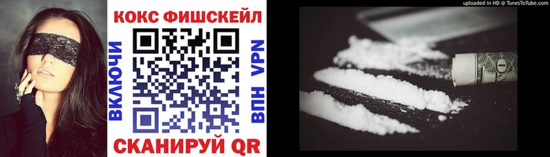 blacksprut ТОР  Новомосковск  COCAIN Перу  где можно купить наркотик 