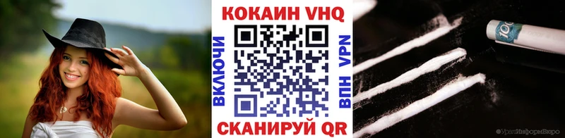 COCAIN Колумбийский Новомосковск