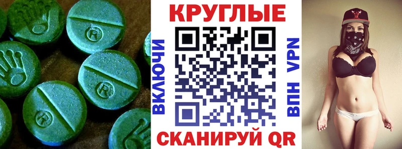 Ecstasy Philipp Plein  Новомосковск 