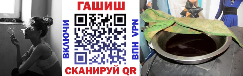 кракен рабочий сайт  Новомосковск  Гашиш Premium  цена наркотик 