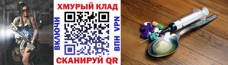 как найти наркотики  Новомосковск  Героин Heroin 