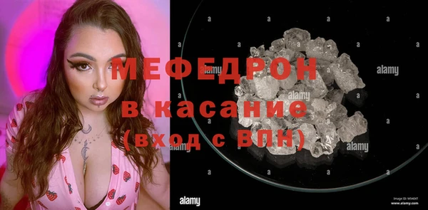 COCAINE Аркадак