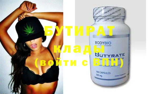бутик Армянск