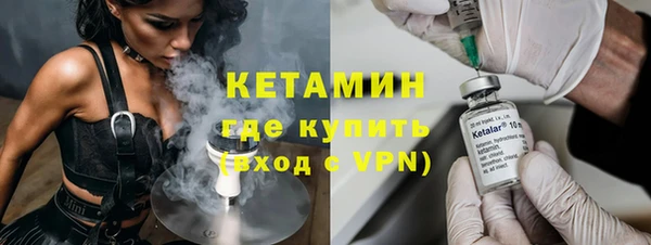 бутик Армянск