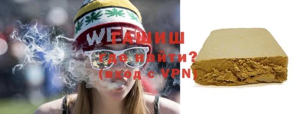 бутик Армянск