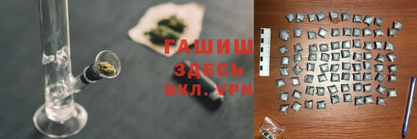бутик Армянск