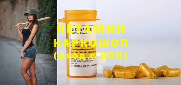 COCAINE Аркадак