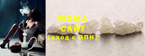 COCAINE Аркадак