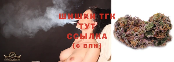 каннабис Арсеньев