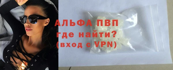 бутик Армянск