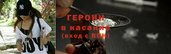 каннабис Арсеньев