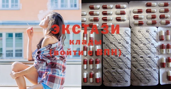 спиды Баксан