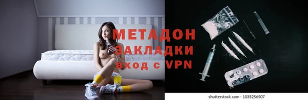 каннабис Арсеньев