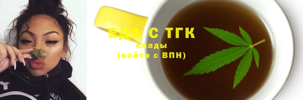 COCAINE Аркадак