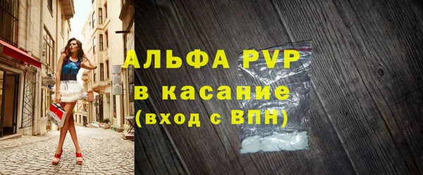 кристаллы Алексеевка