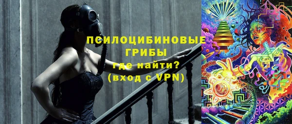 бутик Армянск