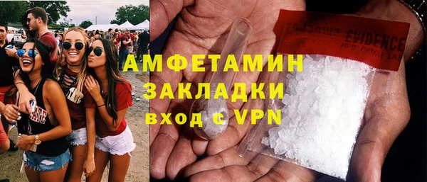 COCAINE Аркадак