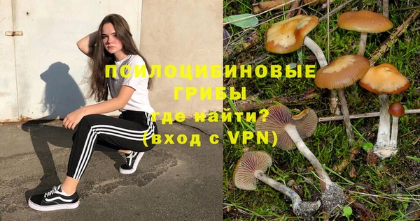 бутик Армянск