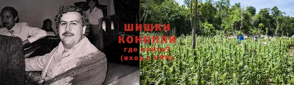 бутик Армянск
