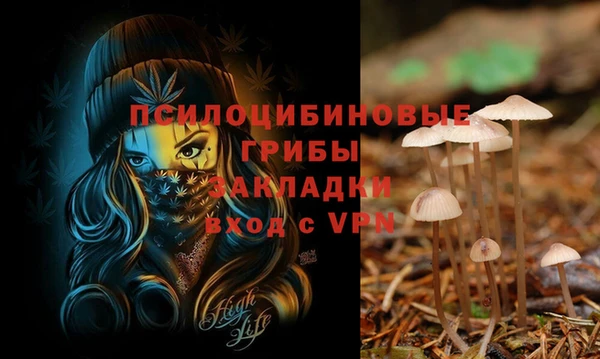 бутик Армянск