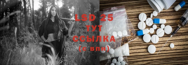 COCAINE Аркадак