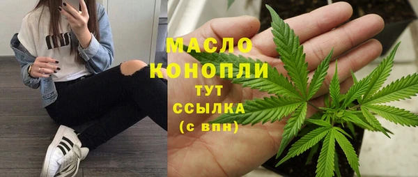 каннабис Арсеньев