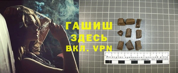 бутик Армянск