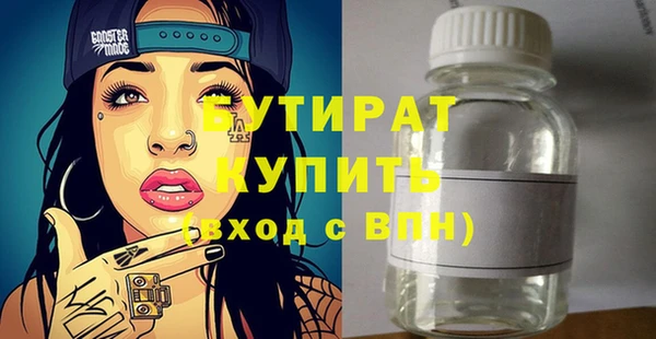 COCAINE Аркадак