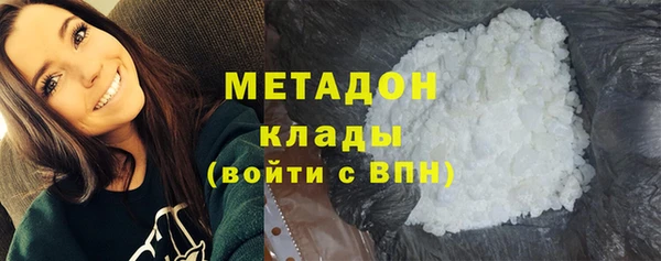 бутик Армянск