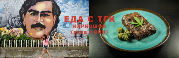 бутик Армянск