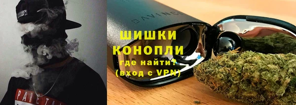 бутик Армянск