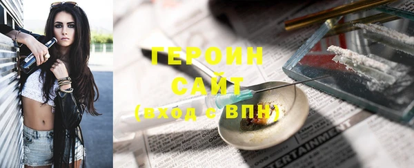 COCAINE Аркадак