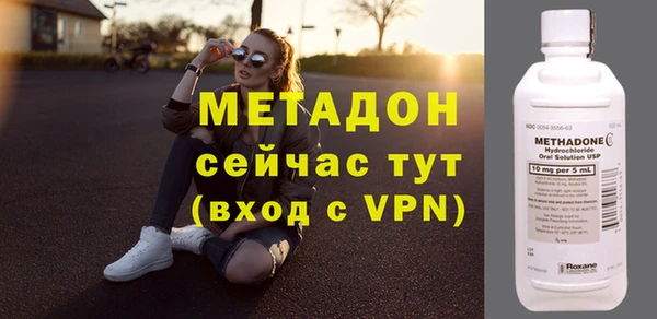 COCAINE Аркадак