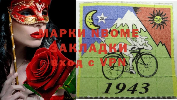 бутик Армянск