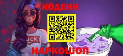 наркотики Братск