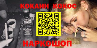 героин Брянск