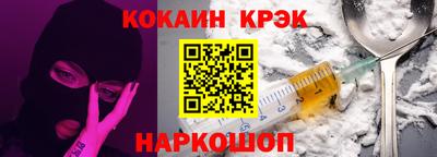 героин Брянск