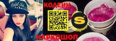 наркотики Братск