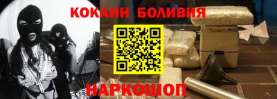 наркотики Братск