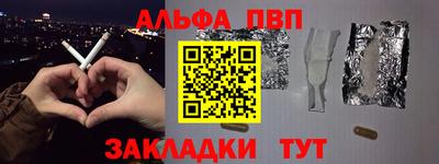 амф Боровичи