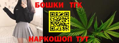 героин Брянск