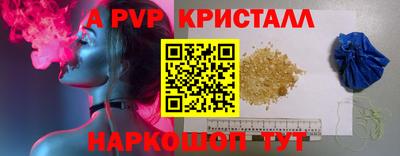 наркотики Братск