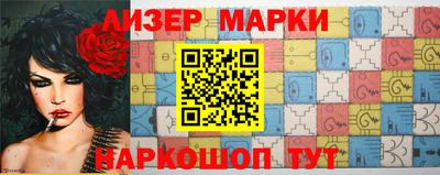 амф Боровичи