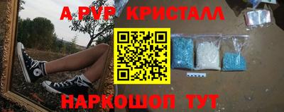 наркотики Братск