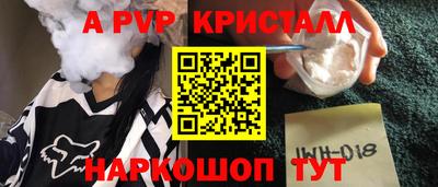 амф Боровичи