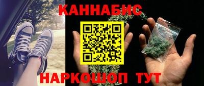 наркотики Братск