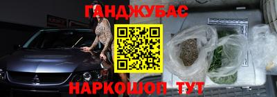 героин Брянск