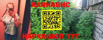 героин Брянск